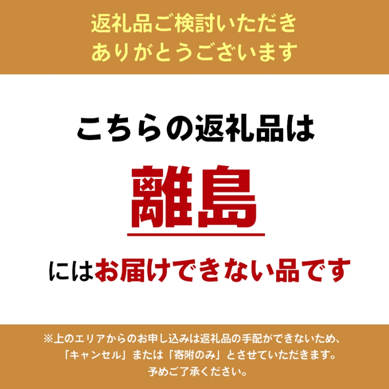 えひめの柑橘セレクト6回定期便　