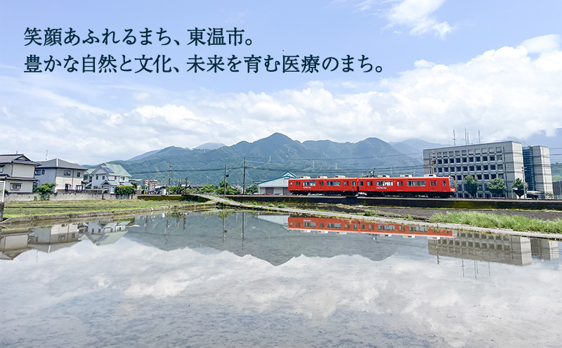 【お礼の品なし】大学等支援事業補助金（愛媛大学医学部）　100,000円
