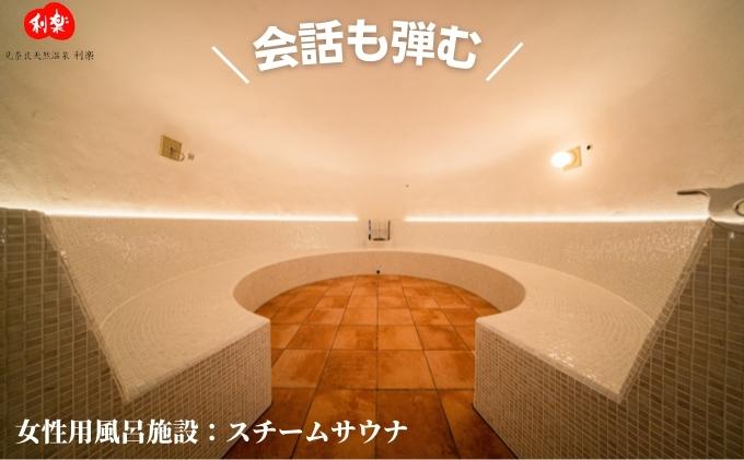 くつろぎの宿 樹楽 スーペリアスイートペア宿泊券 スイートルーム 温泉 二名分 露天風呂 大浴場 サウナ 一泊二食付き 