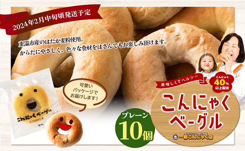 東温市おすすめ定期便Aセット【数量限定】