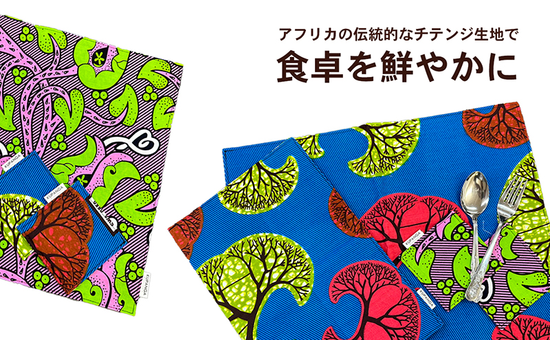 コースター&ランチョンマットセット（青&ピンク） 雑貨 キッチン雑貨 キッチンアイテム 小物 食卓 インテリア リバーシブル プレゼント 贈り物 