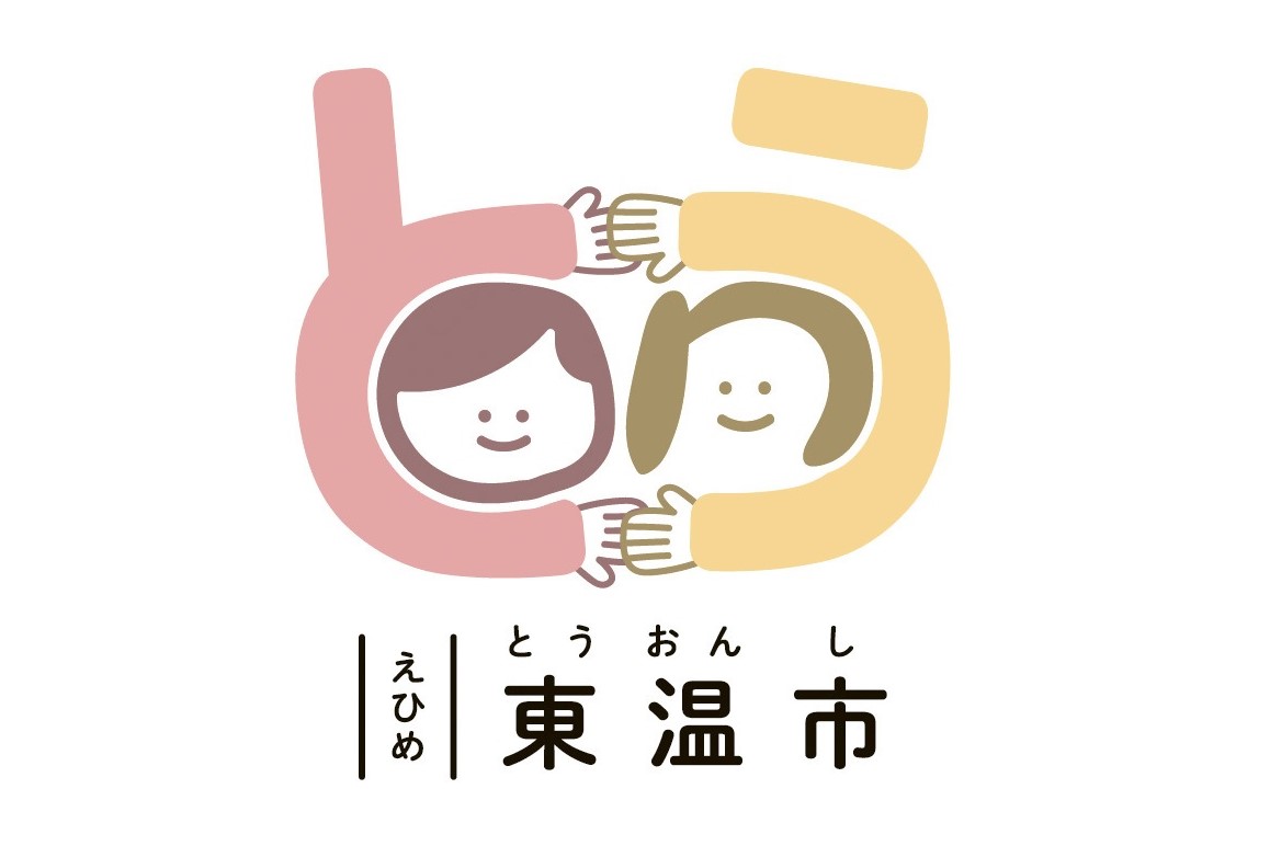 東温市におまかせ（特に指定がない場合）