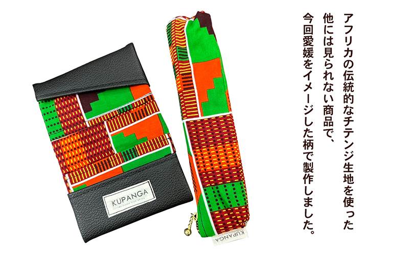 名刺ケース&ペンケースセット（オレンジ） 雑貨 小物 文房具 社会人 プレゼント 贈り物 筆箱 ギフト お返し カラフル 文房具セット 