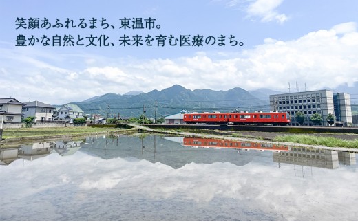 【お礼の品なし】大学等支援事業補助金（愛媛大学医学部）　50,000円