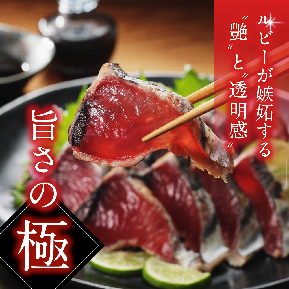 お試し用 訳あり かつおのたたき 400g 以上 5000円 サイズ 不揃い 規格外 試供品 お試し品 少量 ふるさと納税 かつおたたき カツオたたき 鰹たたき 少額 食べ物 旬 お手軽 魚海鮮 魚介 1万円 以下 父の日 傷 小分け 真空 パック 新鮮 鮮魚 天然 鰹 四国一 水揚げ 一本釣 黒潮 上り 戻り カツオ タタキ 肉 厚 冷凍 人気 ハマスイ 愛南町 愛媛県