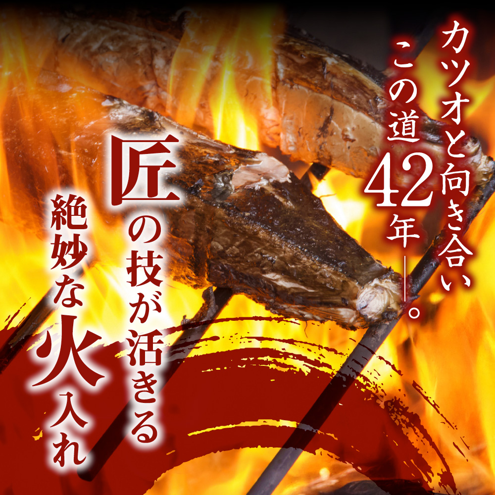 訳あり かつおのたたき 3.3kg 15000円 サイズ 不揃い 規格外 カツオたたき わけあり 鰹たたき 鰹のたたき 旬 お手軽 魚海鮮 魚介 父の日 傷 小分け 真空 パック 個包装 新鮮 鮮魚 天然 鰹 四国一 水揚げ 一本釣 黒潮 上り 戻り カツオ タタキ 肉 厚 冷凍 人気 ランキング おかず 加工品 本場 晩ごはん 流水 解凍 簡単 ハマスイ 愛南町 愛媛県