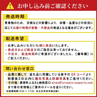 【先行予約：2026年12月中旬～発送】 訳あり 土佐 文旦 8kg (Mサイズ以上サイズミックス) 8000円 わけあり ぶんたん みかん mikan 蜜柑 ミカン 土佐文旦 家庭用 産地直送 国産 農家直送 期間限定 特産品 サイズミックス くらもとファーム 愛南町 愛媛県