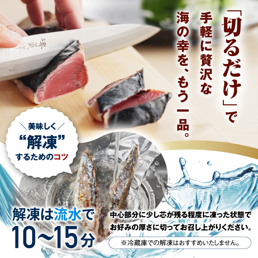 訳あり かつおのたたき 3.3kg 15000円 サイズ 不揃い 規格外 カツオたたき わけあり 鰹たたき 鰹のたたき 旬 お手軽 魚海鮮 魚介 父の日 傷 小分け 真空 パック 個包装 新鮮 鮮魚 天然 鰹 四国一 水揚げ 一本釣 黒潮 上り 戻り カツオ タタキ 肉 厚 冷凍 人気 ランキング おかず 加工品 本場 晩ごはん 流水 解凍 簡単 ハマスイ 愛南町 愛媛県