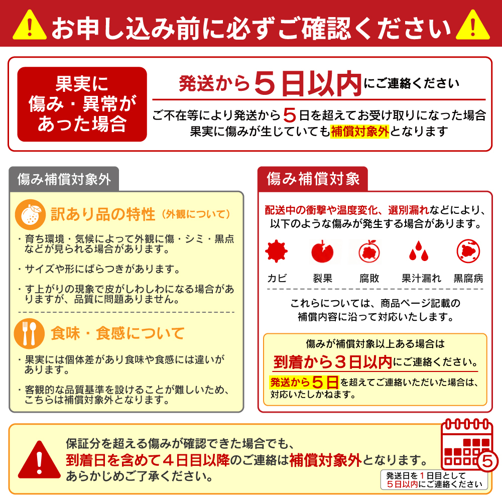【 先行予約 】 果樹園みどり の 樹齢30年 ぽんかん 6kg （ 家庭用 ミックス  ）<発送期間：2月上旬～3月末> 家庭用 6kg 先行 事前 予約 受付 みかん ぽんかん 愛媛 産地直送 国産 農家直送 糖度 甘味 果樹園 期間限定 数量限定 特産品 ジュース 人気 限定 愛南 愛媛県 新鮮 果実 さわやか 風味 甘い フルーツ 果物 柑橘 果樹園 みどり