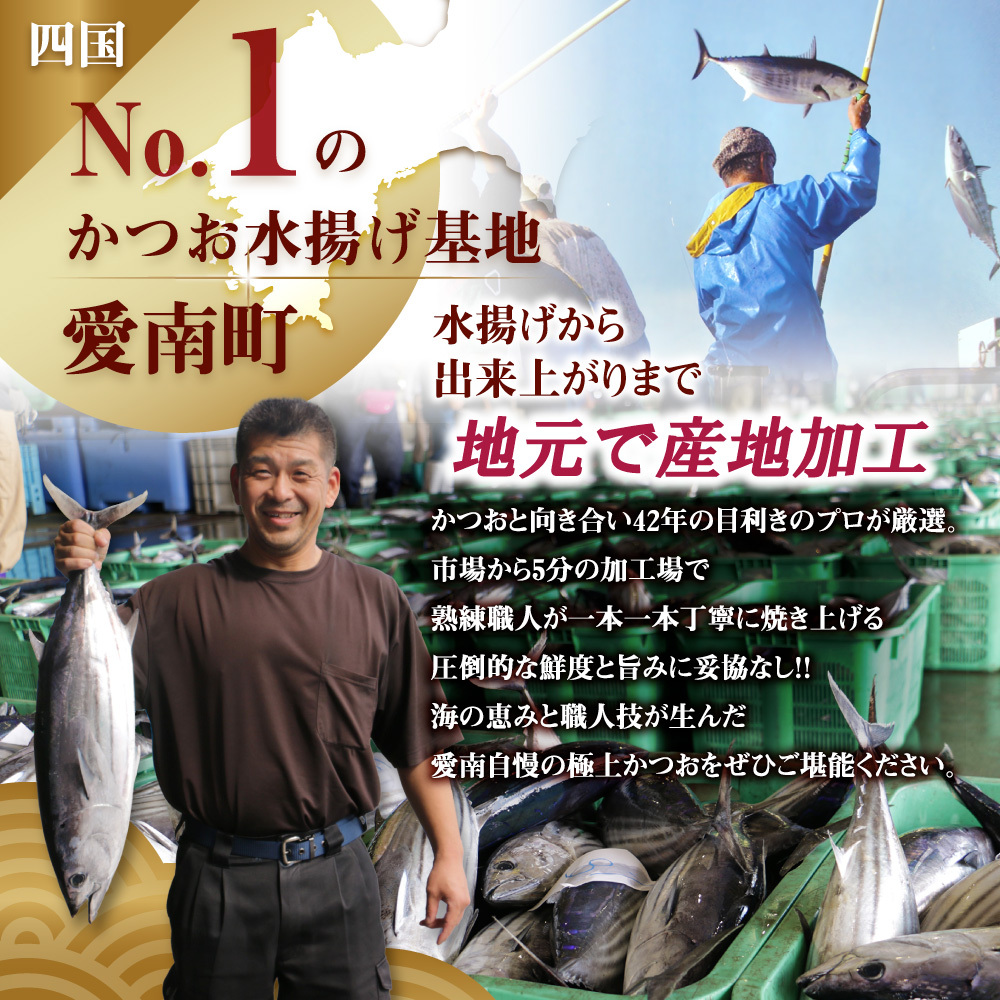 お試し用 訳あり かつおのたたき 400g 以上 5000円 サイズ 不揃い 規格外 試供品 お試し品 少量 ふるさと納税 かつおたたき カツオたたき 鰹たたき 少額 食べ物 旬 お手軽 魚海鮮 魚介 1万円 以下 父の日 傷 小分け 真空 パック 新鮮 鮮魚 天然 鰹 四国一 水揚げ 一本釣 黒潮 上り 戻り カツオ タタキ 肉 厚 冷凍 人気 ハマスイ 愛南町 愛媛県