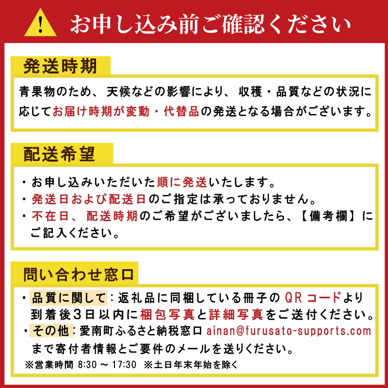 【先行予約：2026年11月20日～発送】訳あり まどんな 3kg 数量限定 愛果28号 紅まどんな 柑橘 かんきつ フルーツ 果物 旬 みかん ミカン 国産 サイズ不揃い 家庭用 おやつ 期間限定 みかん マドンナ 愛媛県 愛南町 愛南町青果市場組合