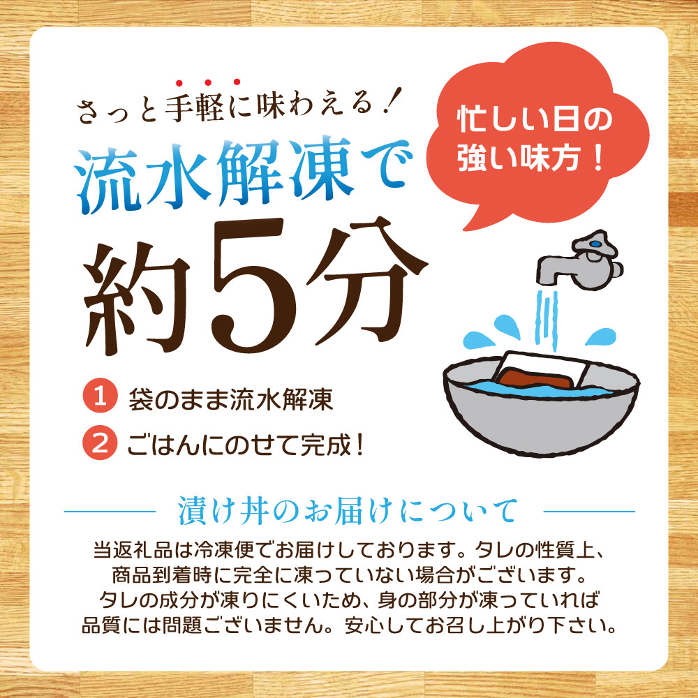 漬け丼セット4種 80g×各2P 12回定期便 海鮮丼 海鮮丼セット 真鯛 ブリ カンパチ マグロ 海鮮 漬け お茶漬け 鯛 ぶり 鰤 勘八 かんぱち まぐろ 小分け パック ご飯 晩御飯 惣菜 刺身 冷凍 配送