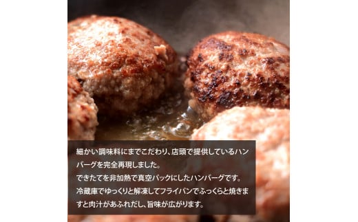 創業50年老舗レストランの幻の和牛あかうしハンバーグ120g×5コ（ソース無し）人気惣菜 数量限定 牛肉 豚肉 故郷納税 9000円 焼くだけ 溢れる肉汁 土佐あか牛 ハンバーグ 小分け 緊急支援品