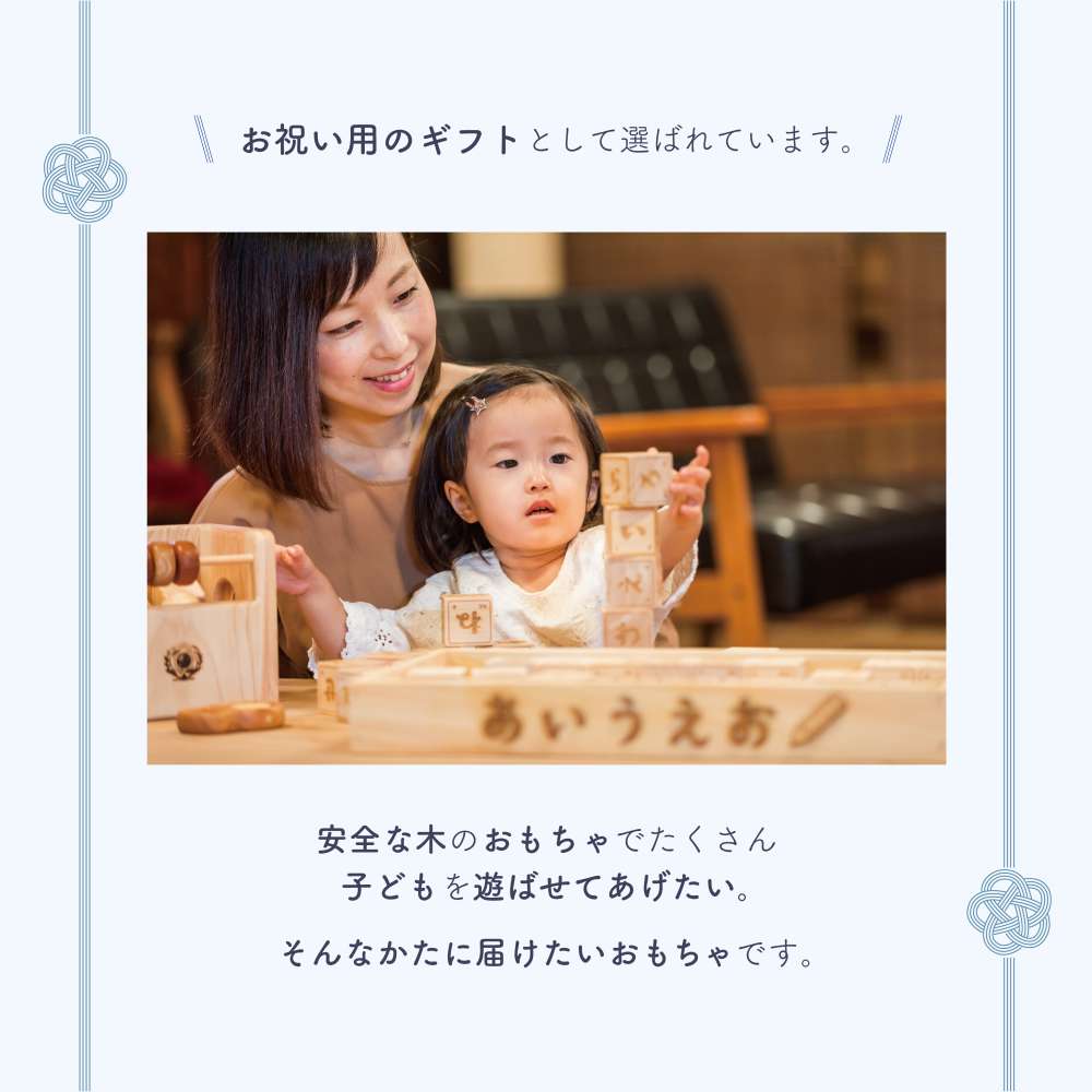 山のくじら舎 十二支パズル 木製 知育玩具 おもちゃ パズル 男の子 女の子 かわいい おしゃれ ギフト 包装 ラッピング プレゼント 贈り物 贈答 出産祝い 誕生日祝い のし 熨斗対応 高知県産