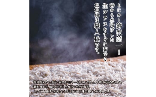訳あり釜揚げシラス400g×4個 高知県産 釜揚げしらす 簡易梱包 わけあり 不揃い シラス 国産 釜揚げ 新鮮 しらす丼 海鮮丼 お茶漬け 冷凍配送 塩分控えめ お取り寄せ