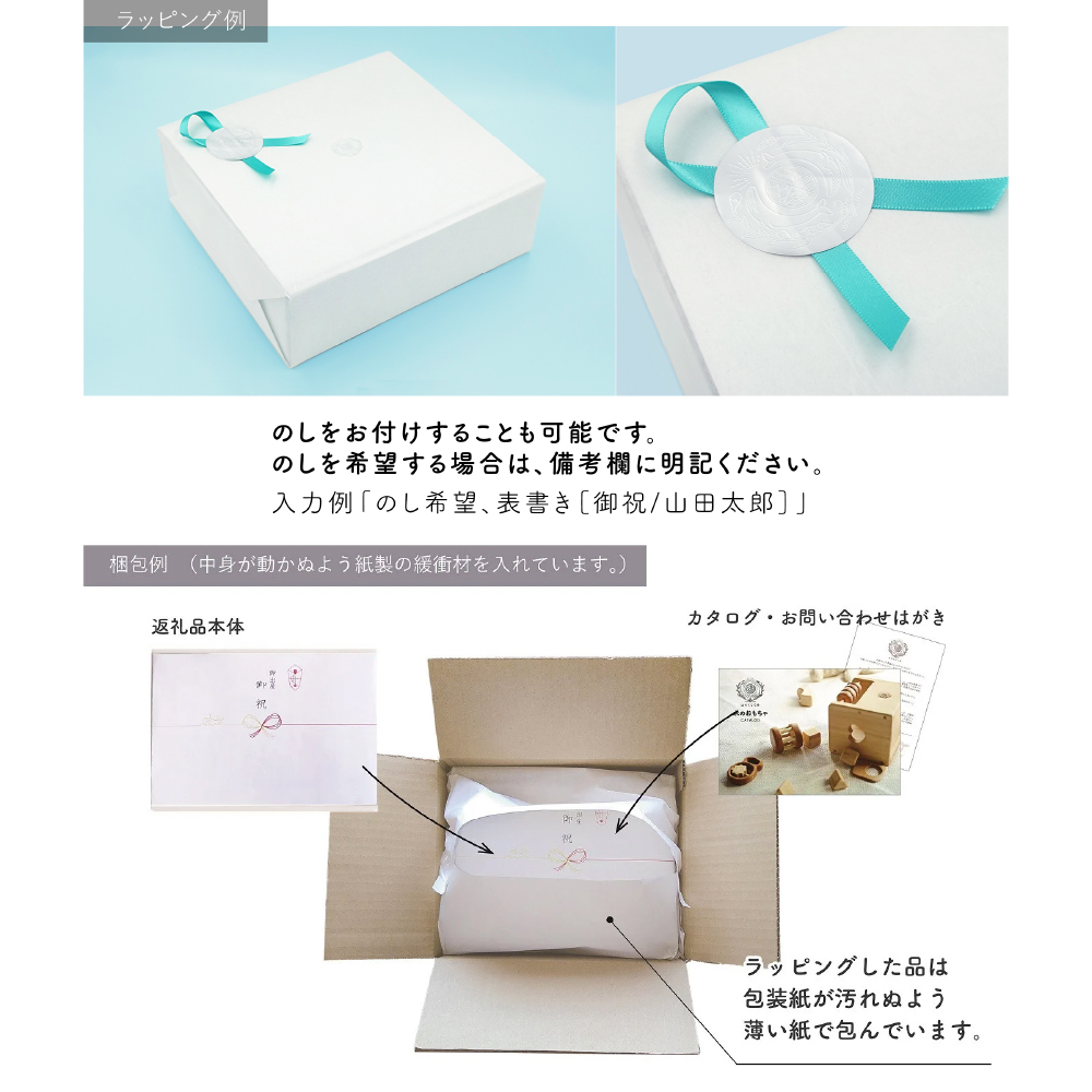 山のくじら舎 十二支パズル 木製 知育玩具 おもちゃ パズル 男の子 女の子 かわいい おしゃれ ギフト 包装 ラッピング プレゼント 贈り物 贈答 出産祝い 誕生日祝い のし 熨斗対応 高知県産