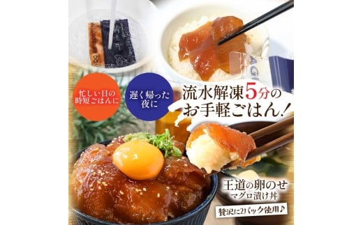 漬け丼セット4種 80g×各2P 12回定期便 海鮮丼 海鮮丼セット 真鯛 ブリ カンパチ マグロ 海鮮 漬け お茶漬け 鯛 ぶり 鰤 勘八 かんぱち まぐろ 小分け パック ご飯 晩御飯 惣菜 刺身 冷凍 配送