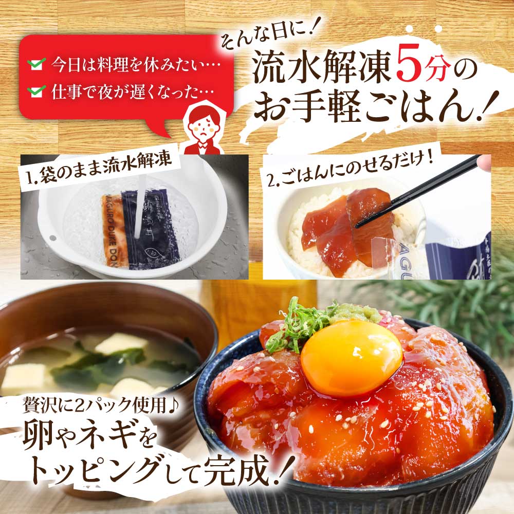 緊急支援 訳あり 海鮮 まぐろ 漬け ビンチョウ鮪漬け丼の素80ｇ×5P（順次出荷中） まぐろ（マグロ）訳アリ 冷凍 保存食 海鮮 小分け 高知 海鮮丼 パパッと 簡単 惣菜 そうざい 一人暮らし 人気 6000円 食べて応援〈高知市共通返礼品〉