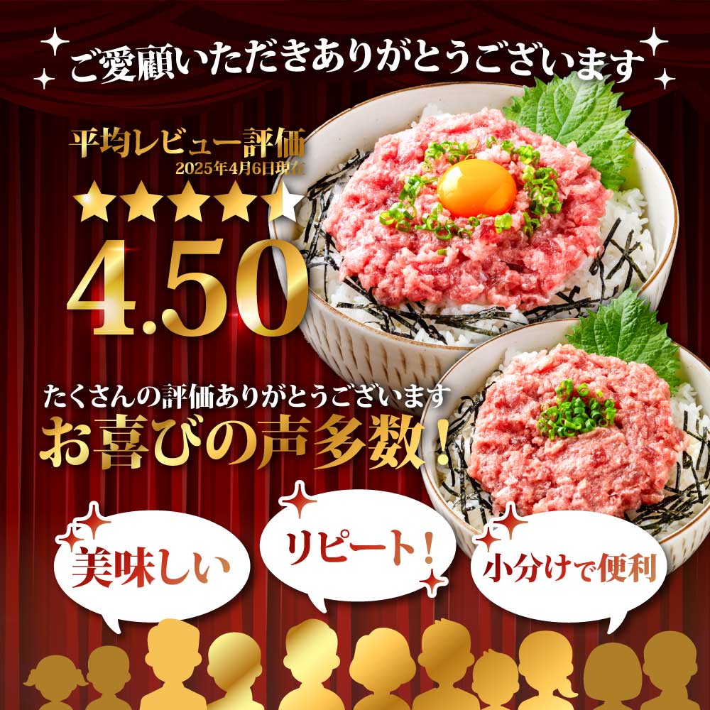 まぐろのネギトロ1食80g個食用8食分（約640g） 高知県 返礼品 7000円 海鮮 まぐろ ネギトロ丼 まぐろたたき 海鮮丼 そぼろ お寿司 軍艦巻き 手巻き寿司 おかず 便利 かんたん 自然解凍 個食 一人暮らし 冷凍配送 小分け お手軽 おいしい 8人前 どんぶり