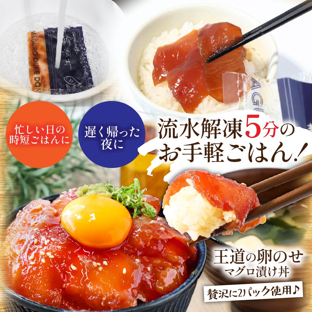 漬け丼5種セット 真鯛・ブリ・カンパチ・マグロ・サーモン 1食80g×計10P タイ 鰤 鮪 海鮮丼 刺身 海鮮 魚介 魚 お茶漬け 炊き込みご飯 惣菜 おかず 冷凍 配送