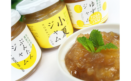 ゆずジャム　24個セット