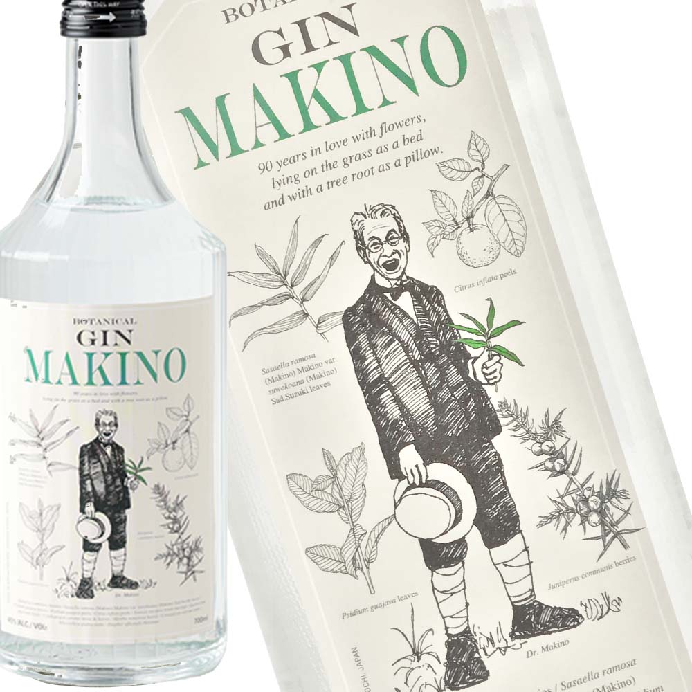 司牡丹・マキノジン 700ml
