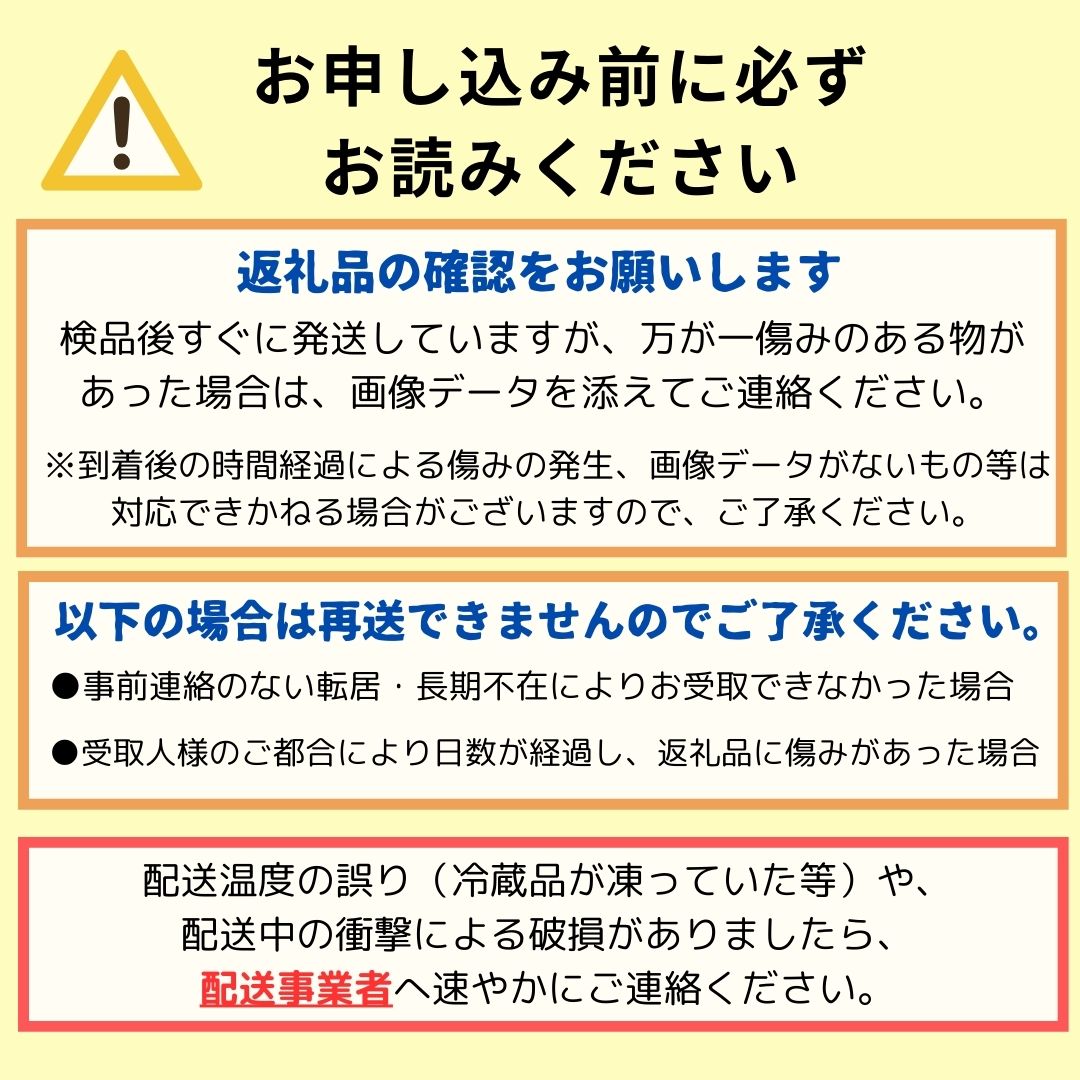 越知産市の季節の野菜セット(年6回発送) 奇数月