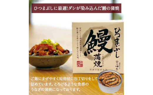 本気の缶詰！とろとろ～♪ 絶品うなぎ缶詰　／Ess-A22