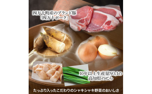 四万十町限定コラボ！クセになる旨辛のジャン麵まん3袋／Qak-A41 豚まん BIGサイズ 豚肉 四万十ポーク ブランド豚 6個 6P 小分け 個包装 冷凍 お手軽 人気 国産 日付指定可能 惣菜 おやつ