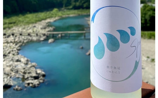 スパークリングなお酒「無手無冠 しゅわんと」500ml(純米吟醸 発泡清酒)　／Hmm-C17