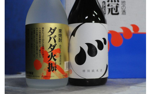 四万十川の地酒セットC　／Hmm-B04