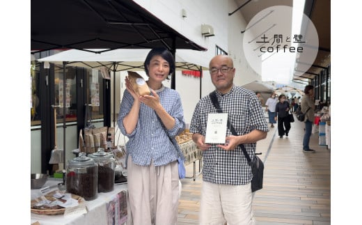 【オーガニック自家焙煎コーヒー豆100g】＋【写真家が撮影した四万十川流域のB6大判ポストカード2枚】／Lip-A02
