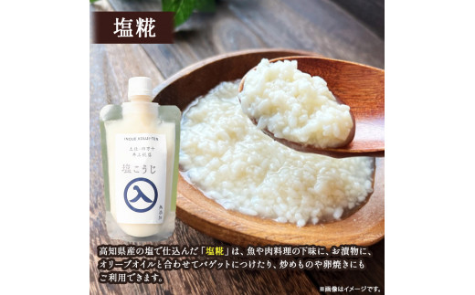 井上糀店 味噌セット (ホーロ―容器つき）／Lik-A03
