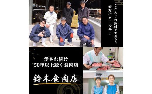 【定期便3回／隔月】四万十麦酒（ビール）牛。牛肉を焼肉用に厚切り。／Sasz-A01