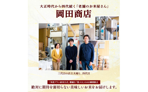【6ヵ月便】罪悪感は必要ナシ！賢い選択「四万十町産 無洗米」5kg／Sbos-Z02