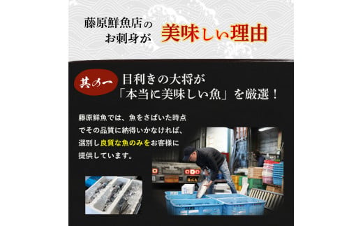 旬な海の幸をお届け！大将のおまかせ刺身3～4種類盛！ 刺し身 海鮮 鮮魚 海鮮丼 魚 刺身セット お魚 さしみ 魚介類 刺身盛り合わせ 冷蔵 鰹 マグロ ブリ ハマチ イカ スマ グレ イサギ セット カンパチ ヒラマサ／Efs-A03