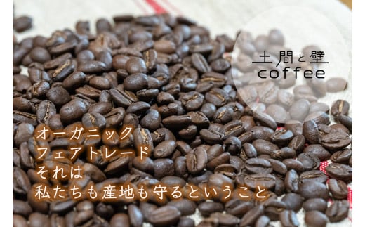 【オーガニック自家焙煎コーヒー豆400g】＋【写真家が撮影した四万十川流域のB6大判ポストカード5枚】／Lip-A03