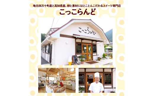 お皿に豆腐を移してジュレをかけるだけ！ごちそうたまごどうふ(ゆず、トマト・各4個ずつ)【お届け日指定可能】／Gbn-A15