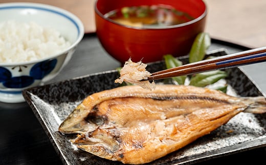 【予約受付】焼くだけ簡単！無投薬で四万十育ちのあめごの開き　中サイズ７匹／Eay-A04