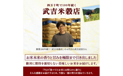 令和8年度産米 ウソのような本当の香りに感動！仁井田米10kg／Btb-B15