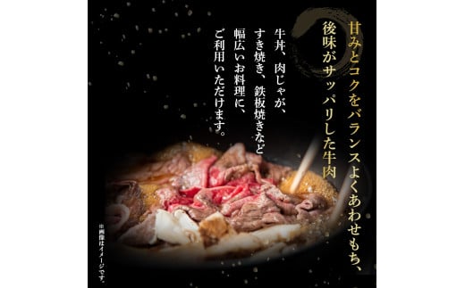 【数量限定】四万十麦酒（ビール）牛。牛肉のこま切れ1㎏／Asz-A39