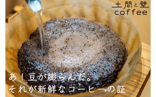 【オーガニック自家焙煎コーヒー豆100g】＋【写真家が撮影した四万十川流域のB6大判ポストカード2枚】／Lip-A02