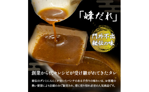 大人気焼肉屋の味が簡単に家庭で！ぷりぷりホルモン焼きセット（400g）ホルモン もつ 国産 焼肉 国産ホルモン 牛 肉 国産牛肉 ほるもん 牛ホルモン もつ鍋 小腸 冷凍 チョウ ／Amu-B01
