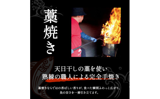 鰹のタタキセット　藁焼き　捕れたて鰹を発送　4人前前後／Ekd-A04