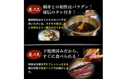 旬な海の幸をお届け！大将のおまかせ刺身3～4種類盛！ 刺し身 海鮮 鮮魚 海鮮丼 魚 刺身セット お魚 さしみ 魚介類 刺身盛り合わせ 冷蔵 鰹 マグロ ブリ ハマチ イカ スマ グレ イサギ セット カンパチ ヒラマサ／Efs-A03