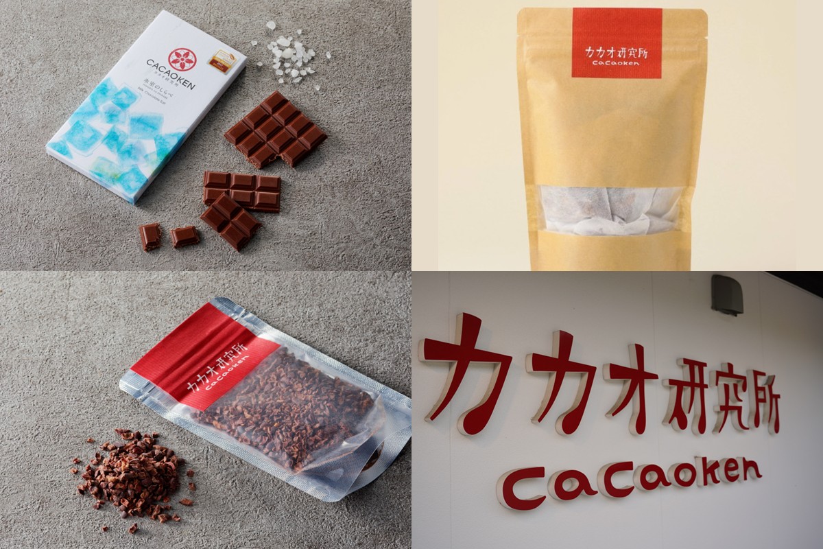 【B1-035】鉄板焼ハンバーグ(2種各4個)＆カカオ研究所 こだわりチョコセット