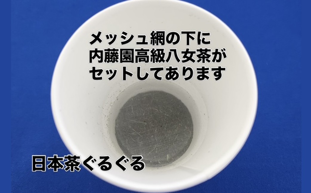 【A5-540】期間限定 リーフティーカップ『新茶ふたたび日本茶ぐるぐる』 15個