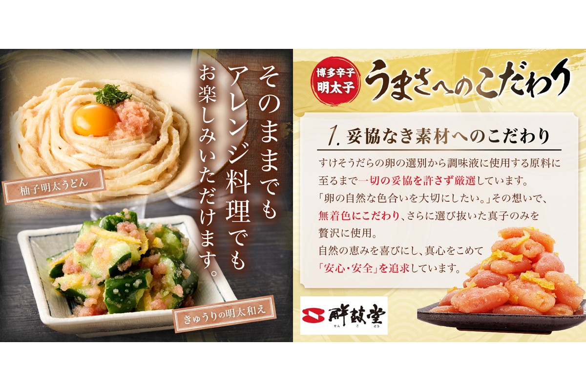 【A8-131】【訳あり】辛子明太子ゆず皮入り一口カット 1kg(500gx2)