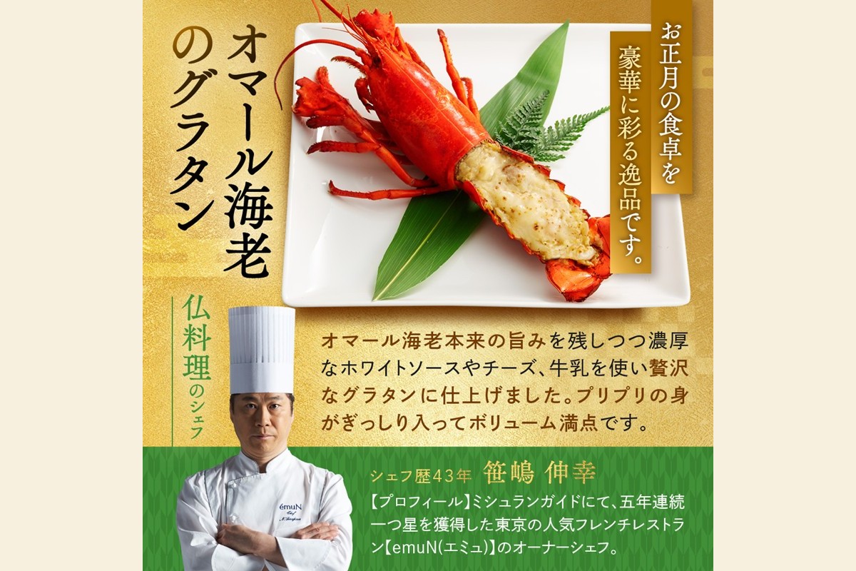 【D5-057】「飯塚の極」特大八.五寸 和洋風三段重おせち(5人前)