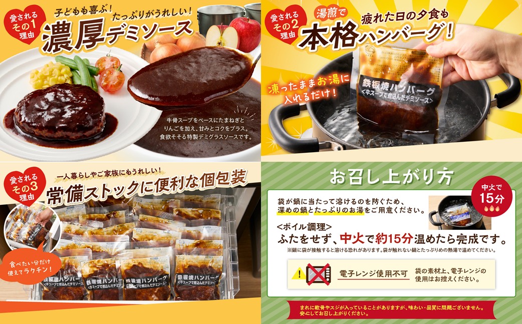 【J8-004】飯塚市王道ハンバーグセットA【12カ月定期便】